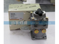 WG9000360152,斯太爾制動(dòng)總閥,山東銅獅汽車零部件有限公司