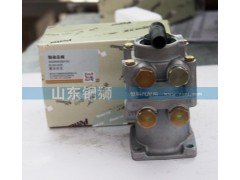 WG9000360152,斯太爾制動(dòng)總閥,山東銅獅汽車零部件有限公司