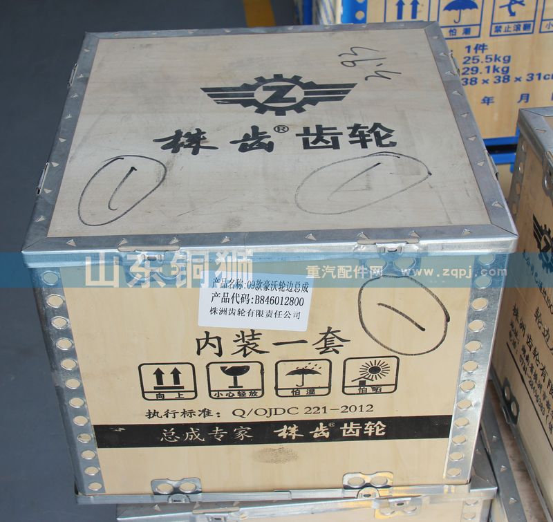 株齒 09款豪沃輪邊總成B846012800/B846012800