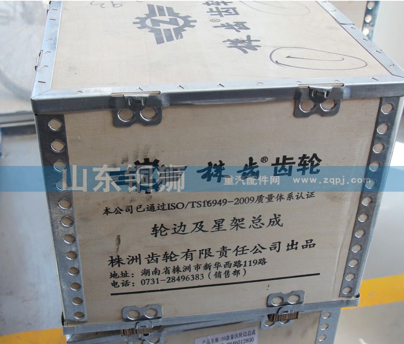 株齒 09款豪沃輪邊總成B846012800/B846012800