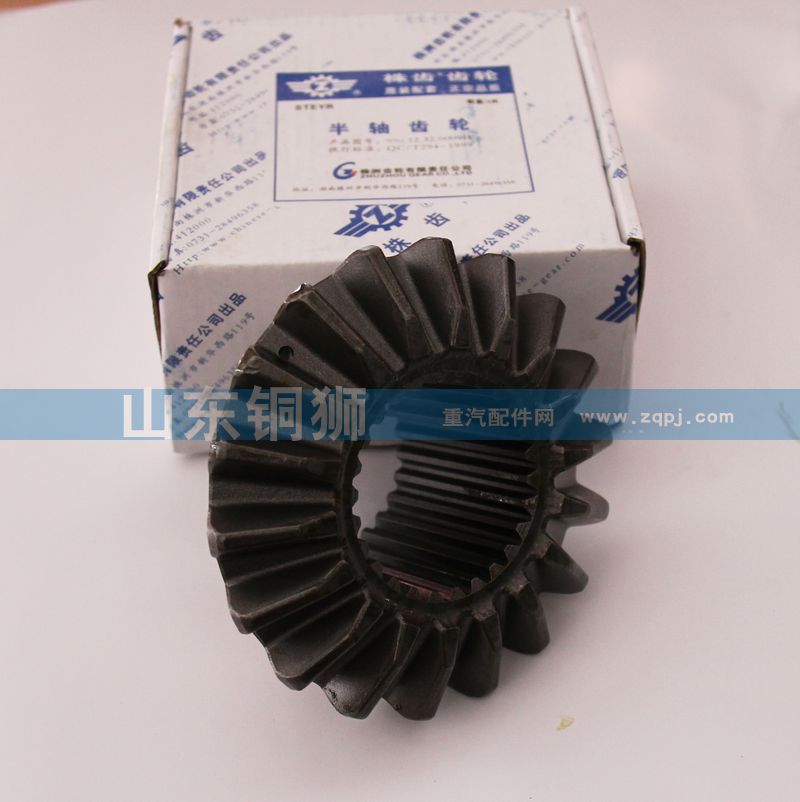 株齒 半軸齒輪 990.14.32.0059B/990.14.32.0059B