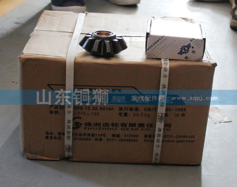 株齒 主動圓柱齒輪ZE990.14.32.0136/ZE990.14.32.0136