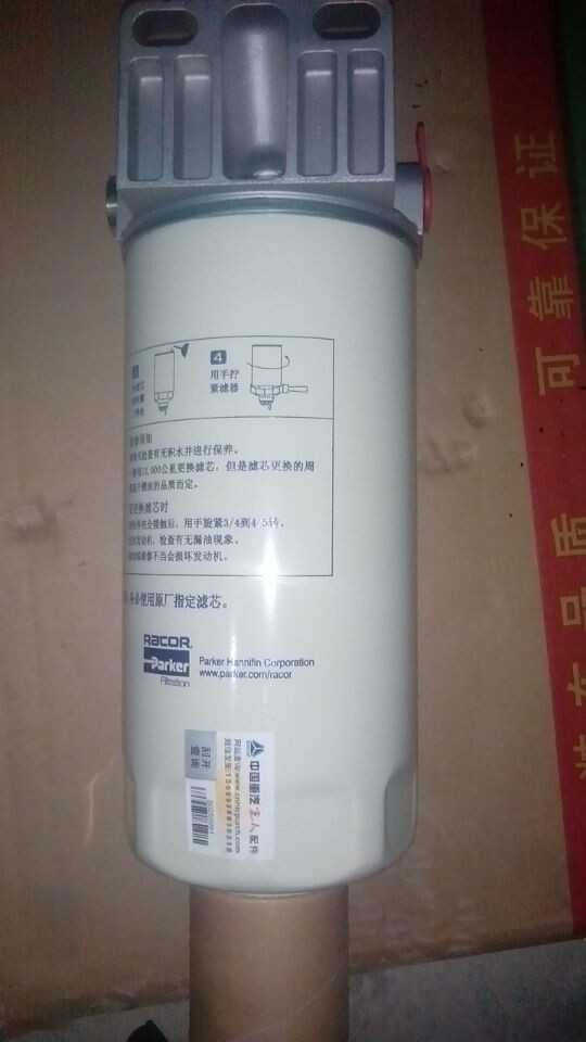 VG1246080075,,濟南諾誠重型汽車配件有限公司