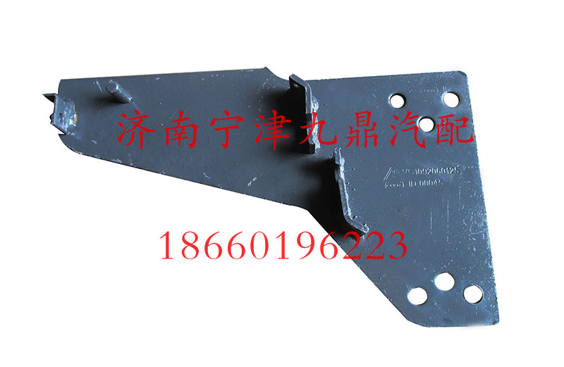 WG1092060125,油門支架,濟(jì)南寧津九鼎重汽配件生產(chǎn)廠商