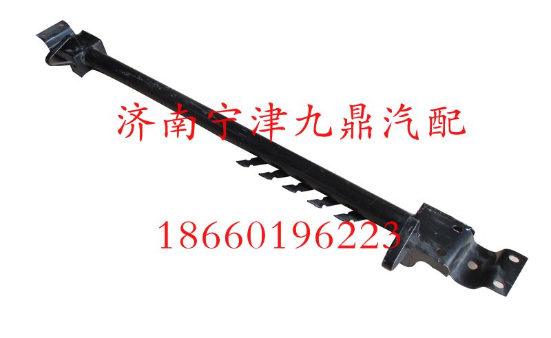 81.412015.049,前橫梁總成魚翅梁,濟南寧津九鼎重汽配件生產廠商