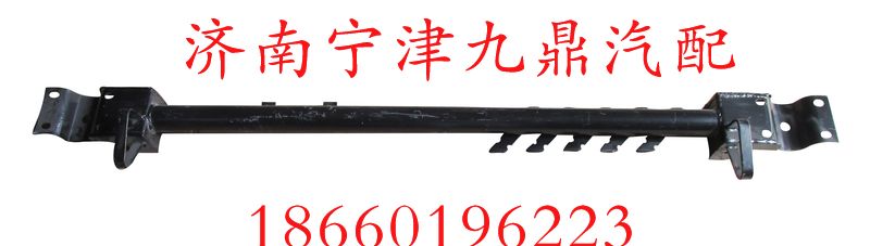 81.412015.049,前橫梁總成魚翅梁,濟南寧津九鼎重汽配件生產廠商