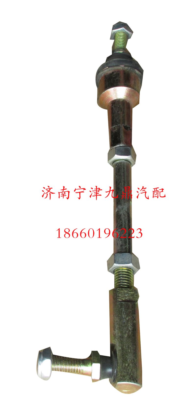 WG9719240116,選檔桿支撐桿,濟(jì)南寧津九鼎重汽配件生產(chǎn)廠商