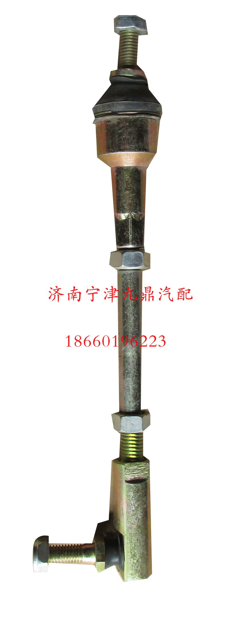 WG9719240116,選檔桿支撐桿,濟(jì)南寧津九鼎重汽配件生產(chǎn)廠商