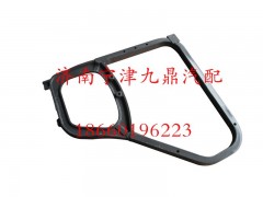 WG9719930311,左右葉子板支架,濟南寧津九鼎重汽配件生產(chǎn)廠商