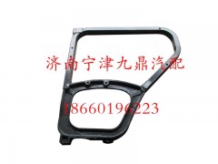 WG9719930311,左右葉子板支架,濟南寧津九鼎重汽配件生產(chǎn)廠商