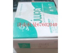 VG1540050015,進(jìn)氣門(mén),濟(jì)南杭曼汽車配件有限公司