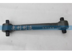 TZ56075202055,推力桿,山東康潤機械制造有限公司