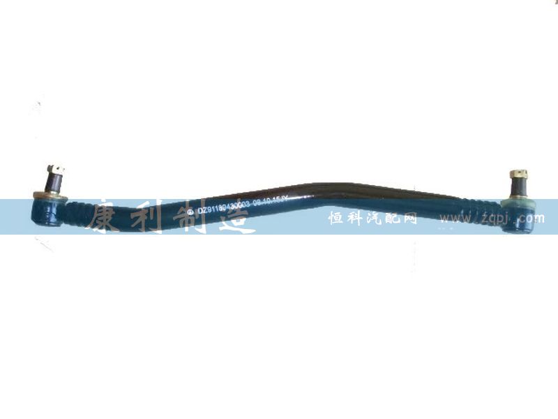 DZ91189430003,轉(zhuǎn)向直拉桿,山東康潤(rùn)機(jī)械制造有限公司