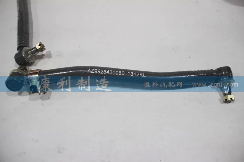AZ9925430060,轉(zhuǎn)向直拉桿,山東康潤(rùn)機(jī)械制造有限公司