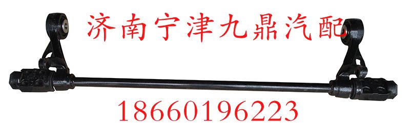 1664430021,A7翻轉(zhuǎn)軸,濟(jì)南寧津九鼎重汽配件生產(chǎn)廠(chǎng)商