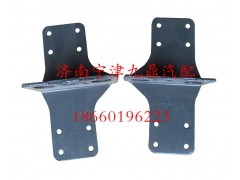 AZ9725530517,水箱支架,濟(jì)南寧津九鼎重汽配件生產(chǎn)廠商