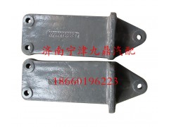 WG9925590052,發(fā)動機(jī)后托架,濟(jì)南寧津九鼎重汽配件生產(chǎn)廠商