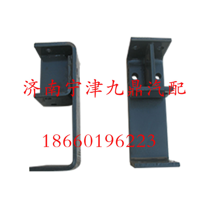 AZ9725930116,保險杠支架,濟南寧津九鼎重汽配件生產(chǎn)廠商
