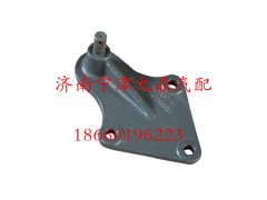 AZ9125820002,拉帶支架,濟南寧津九鼎重汽配件生產(chǎn)廠商