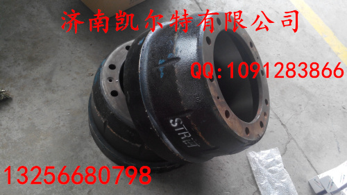 重汽配件斯太爾，豪沃,金王子 制動鼓AZ9112440001/AZ9112440001