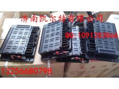 nz9525580110,熔斷絲盒總成,濟南凱爾特商貿(mào)有限公司