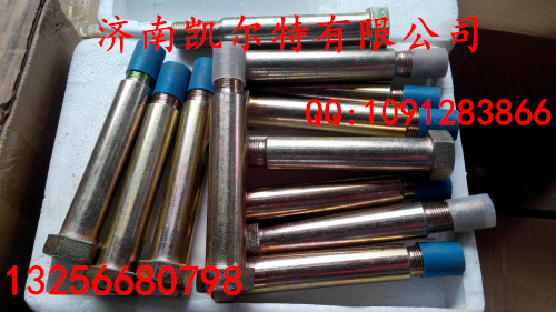 16100430128,駕駛室翻轉(zhuǎn)軸,濟南凱爾特商貿(mào)有限公司