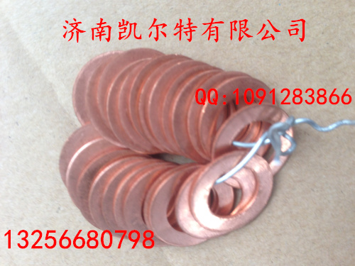 VG14080082,發(fā)動機(jī)墊圈,濟(jì)南凱爾特商貿(mào)有限公司