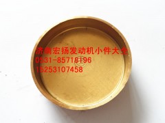 全銅60水堵,全銅60水堵,濟南耀順汽車配件有限公司（重汽、濰柴發(fā)動機小件專賣）