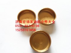 90003989289,純銅40水堵,濟(jì)南耀順汽車配件有限公司（重汽、濰柴發(fā)動機(jī)小件專賣）