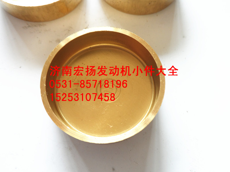 90003989289,純銅40水堵,濟(jì)南耀順汽車配件有限公司（重汽、濰柴發(fā)動機(jī)小件專賣）