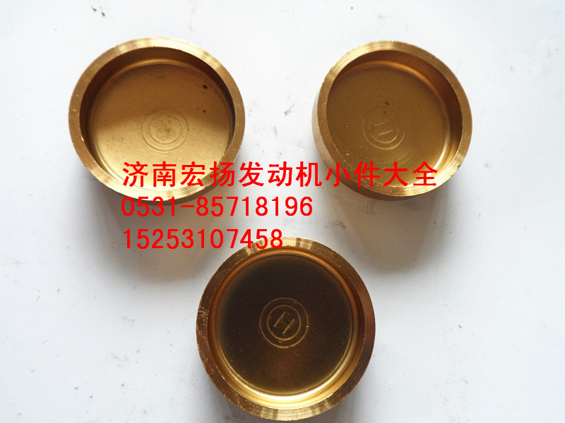 90003989294,純銅30水堵,濟(jì)南耀順汽車配件有限公司（重汽、濰柴發(fā)動(dòng)機(jī)小件專賣）
