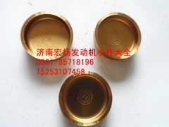 90003989294,純銅30水堵,濟(jì)南耀順汽車配件有限公司（重汽、濰柴發(fā)動(dòng)機(jī)小件專賣）