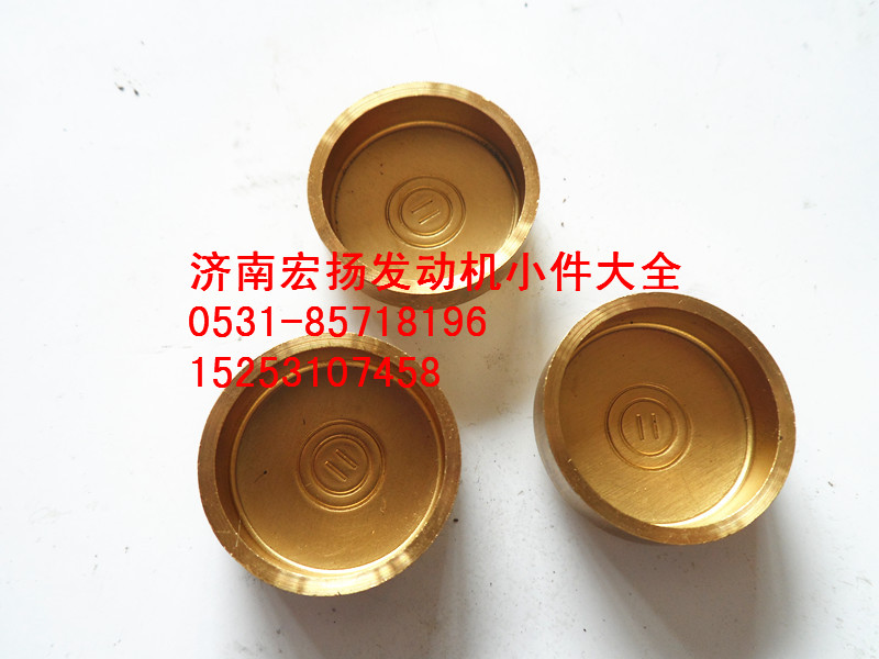 90003989725,純銅25水堵,濟南耀順汽車配件有限公司（重汽、濰柴發(fā)動機小件專賣）