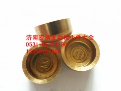 90003989480,純銅17水堵,濟南耀順汽車配件有限公司（重汽、濰柴發(fā)動機小件專賣）