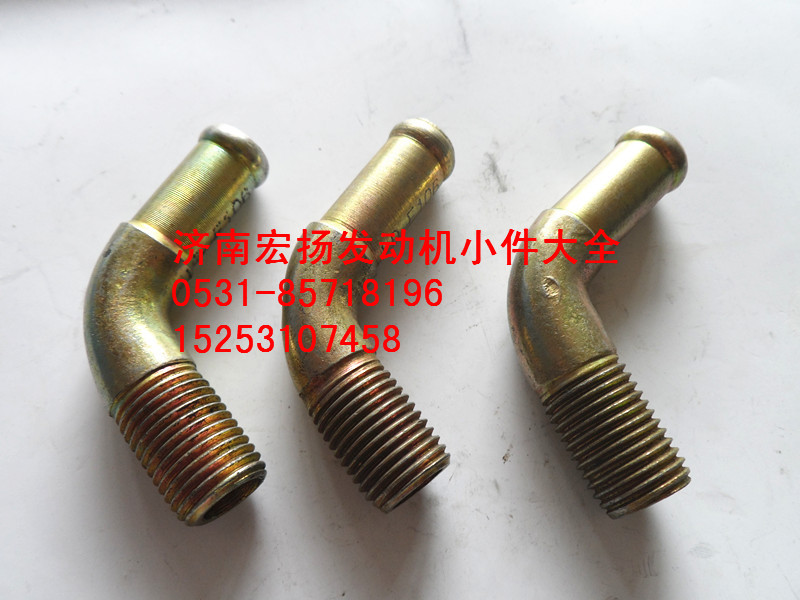 VG1560060012,HOWO空壓機進水管接頭,濟南耀順汽車配件有限公司（重汽、濰柴發(fā)動機小件專賣）