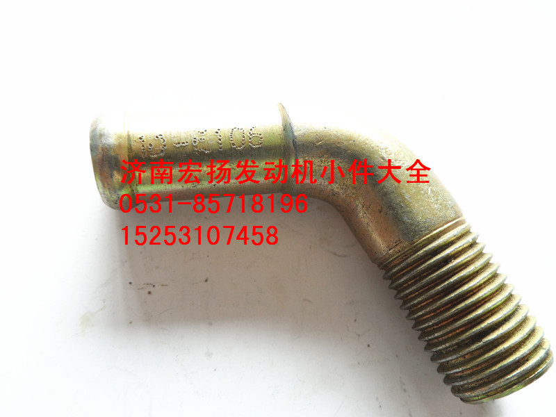 VG1560060012,HOWO空壓機進水管接頭,濟南耀順汽車配件有限公司（重汽、濰柴發(fā)動機小件專賣）