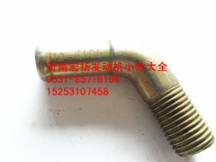 VG1560060012,HOWO空壓機進水管接頭,濟南耀順汽車配件有限公司（重汽、濰柴發(fā)動機小件專賣）