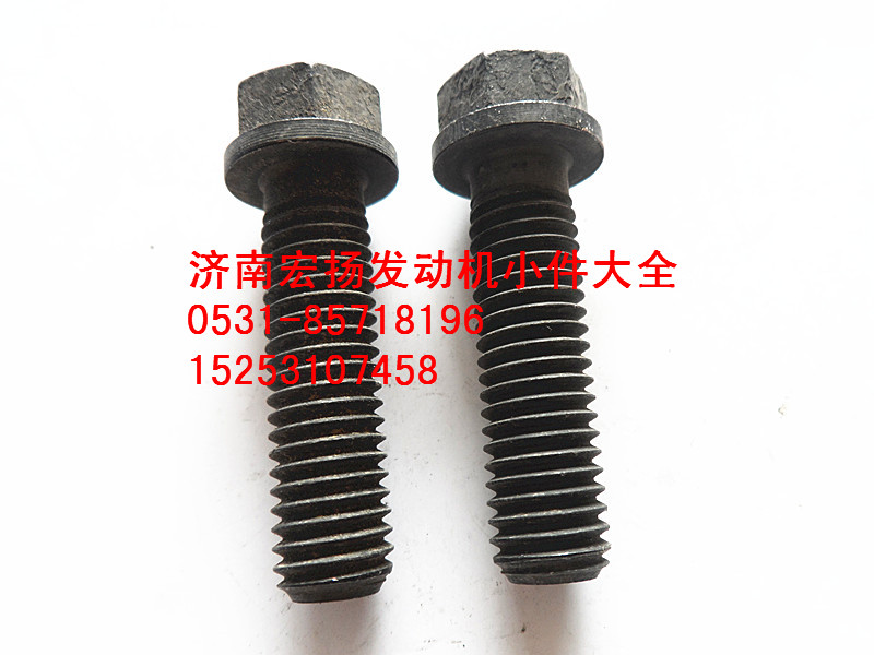 VG1099080100,噴油器壓緊塊螺栓10*35,濟(jì)南耀順汽車配件有限公司（重汽、濰柴發(fā)動機(jī)小件專賣）