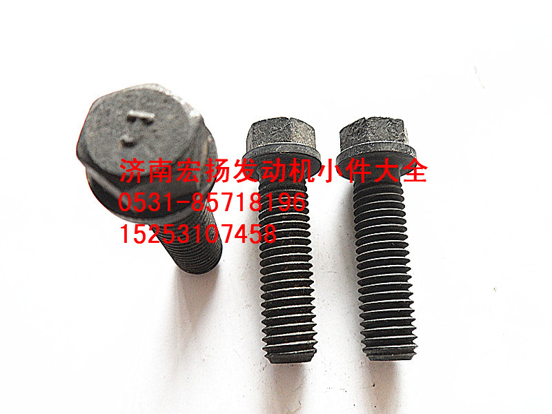 VG1099080100,噴油器壓緊塊螺栓10*35,濟(jì)南耀順汽車配件有限公司（重汽、濰柴發(fā)動機(jī)小件專賣）