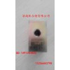 重汽豪沃 斯太爾金王子回油連接座VG1540080071
