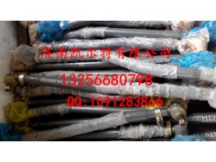 AZ9731430030,轉(zhuǎn)向中間拉桿總成,濟南凱爾特商貿(mào)有限公司