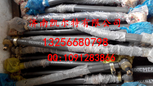 AZ9731430030,轉(zhuǎn)向中間拉桿總成,濟南凱爾特商貿(mào)有限公司