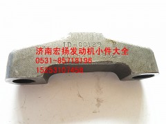 VG1540059028,排氣門(mén)橋,濟(jì)南耀順汽車配件有限公司（重汽、濰柴發(fā)動(dòng)機(jī)小件專賣）