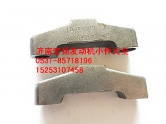 VG1540059028,排氣門(mén)橋,濟(jì)南耀順汽車配件有限公司（重汽、濰柴發(fā)動(dòng)機(jī)小件專賣）