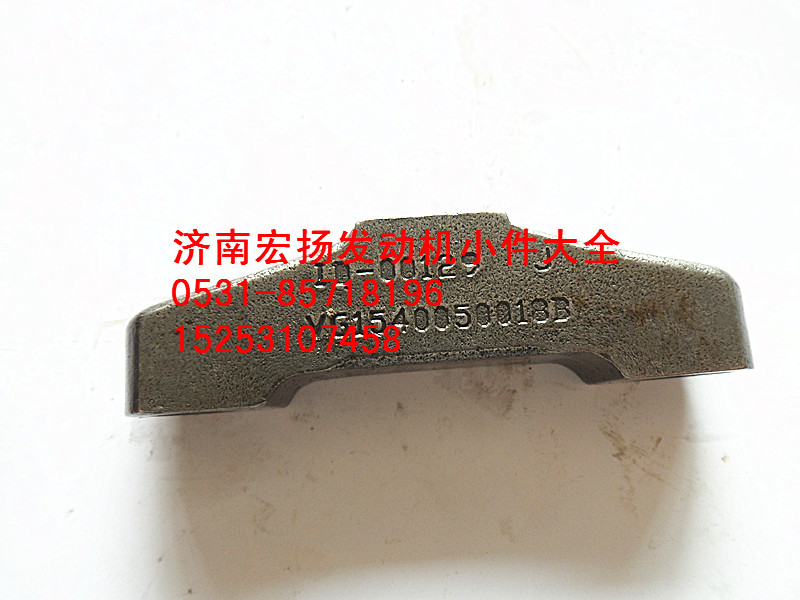 VG1540050018B,進氣門橋,濟南耀順汽車配件有限公司（重汽、濰柴發(fā)動機小件專賣）