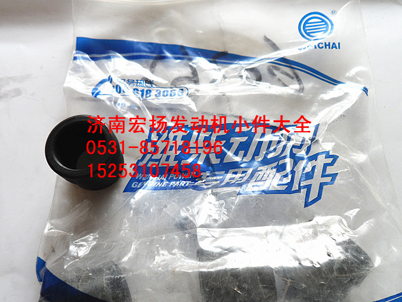 暖風(fēng)過(guò)渡接頭  612630060363/612630060363
