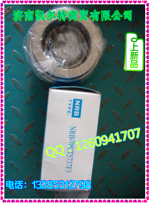 78CT5737F3,離合器軸承,濟南凱爾特商貿有限公司
