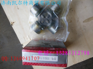 0092,北方奔馳十字軸,濟南凱爾特商貿有限公司