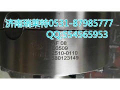 2510-0110580123149,輸入軸總成,濟南瑞萊特汽車零部件有限公司