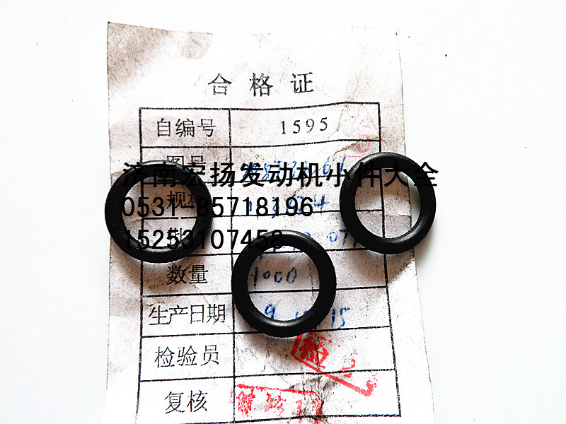 288730061,齒輪室水道密封圈,濟(jì)南耀順汽車配件有限公司（重汽、濰柴發(fā)動(dòng)機(jī)小件專賣）